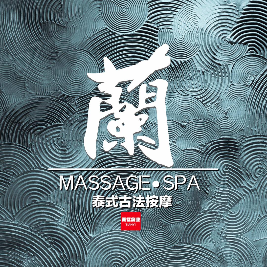 LONN籣·泰式古法按摩