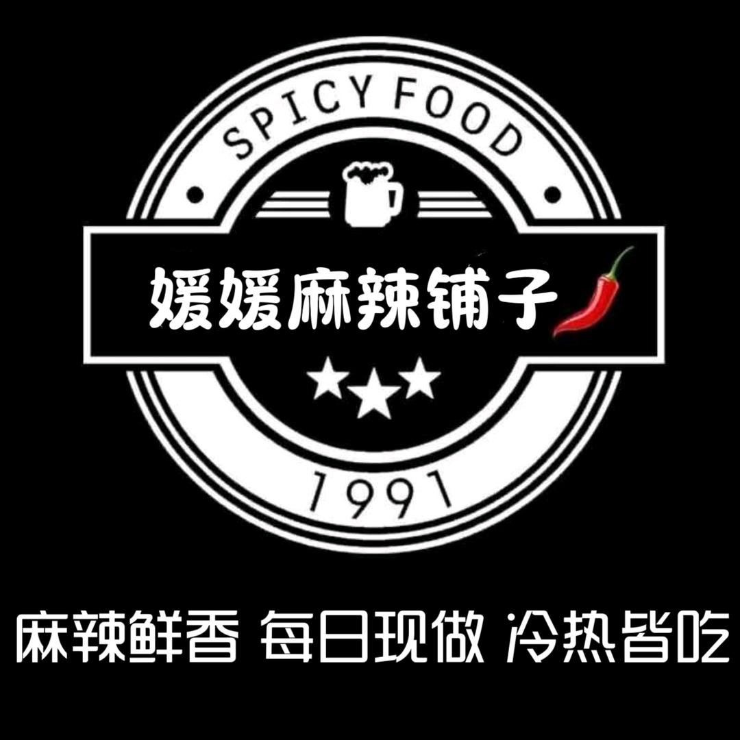 哈尔滨媛媛麻辣冷吃铺