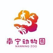 南宁市动物园