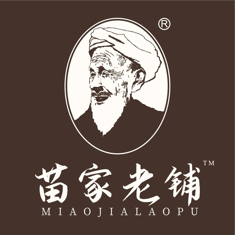 苗家老铺官方账号