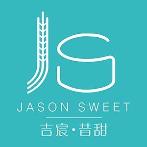 吉辰昔甜蛋糕定制
