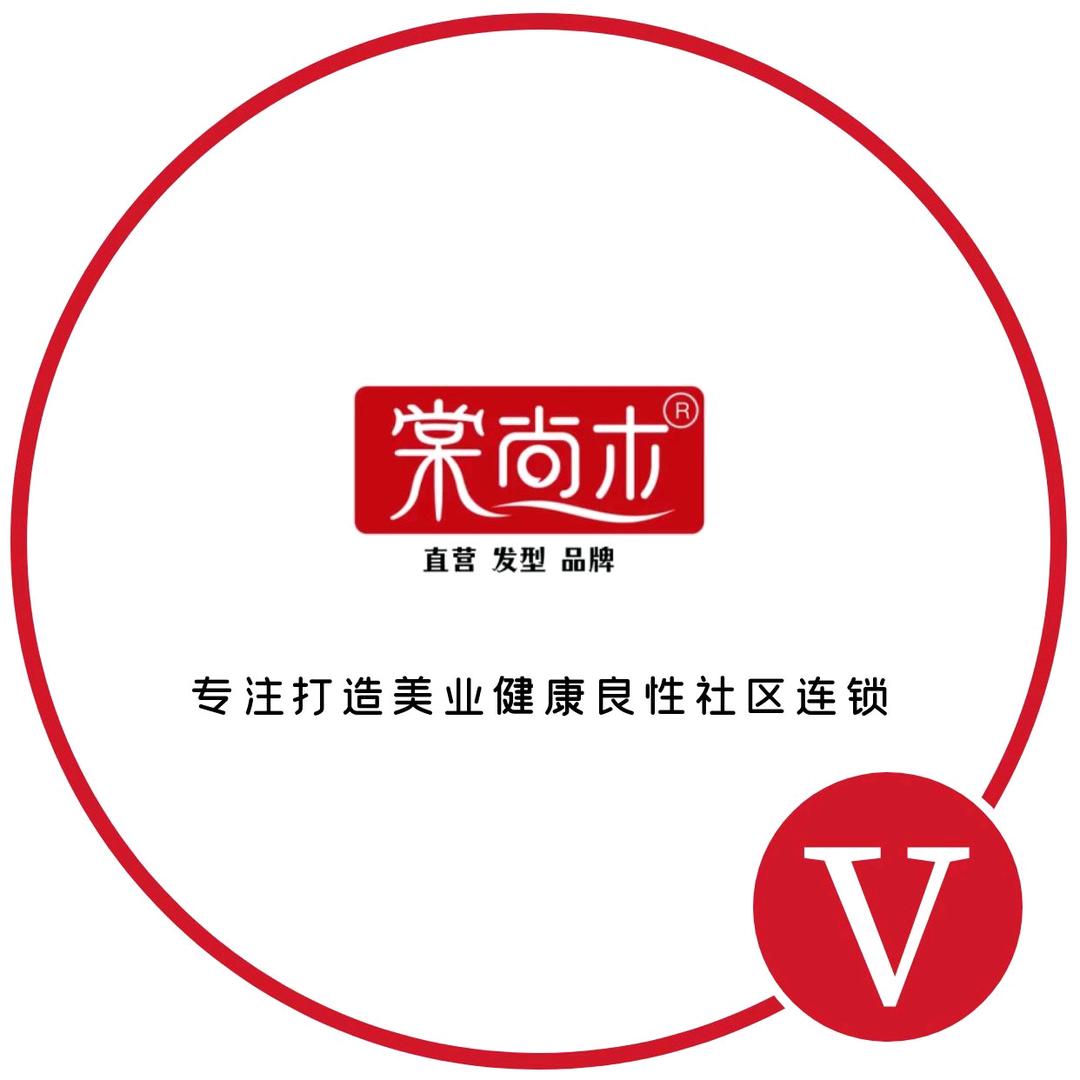 棠尚木发型连锁(大河宸院店）
