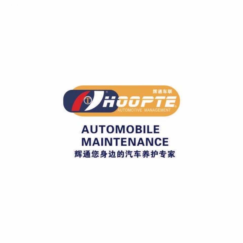 王老师辉通官方旗舰店