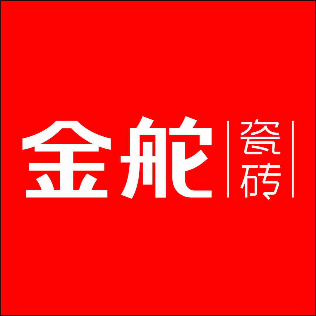 老朱陶瓷仓储中心