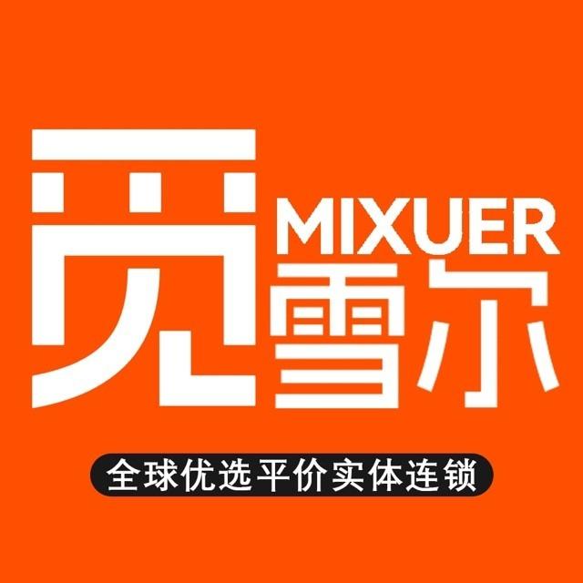觅雪尔江津港龙店