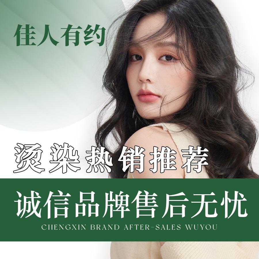 佳人有约(五洲店)佳人有约Salon