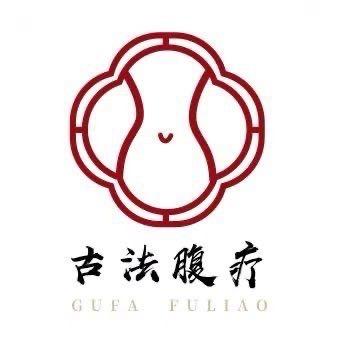 道匀古法传承腹疗馆-青霞