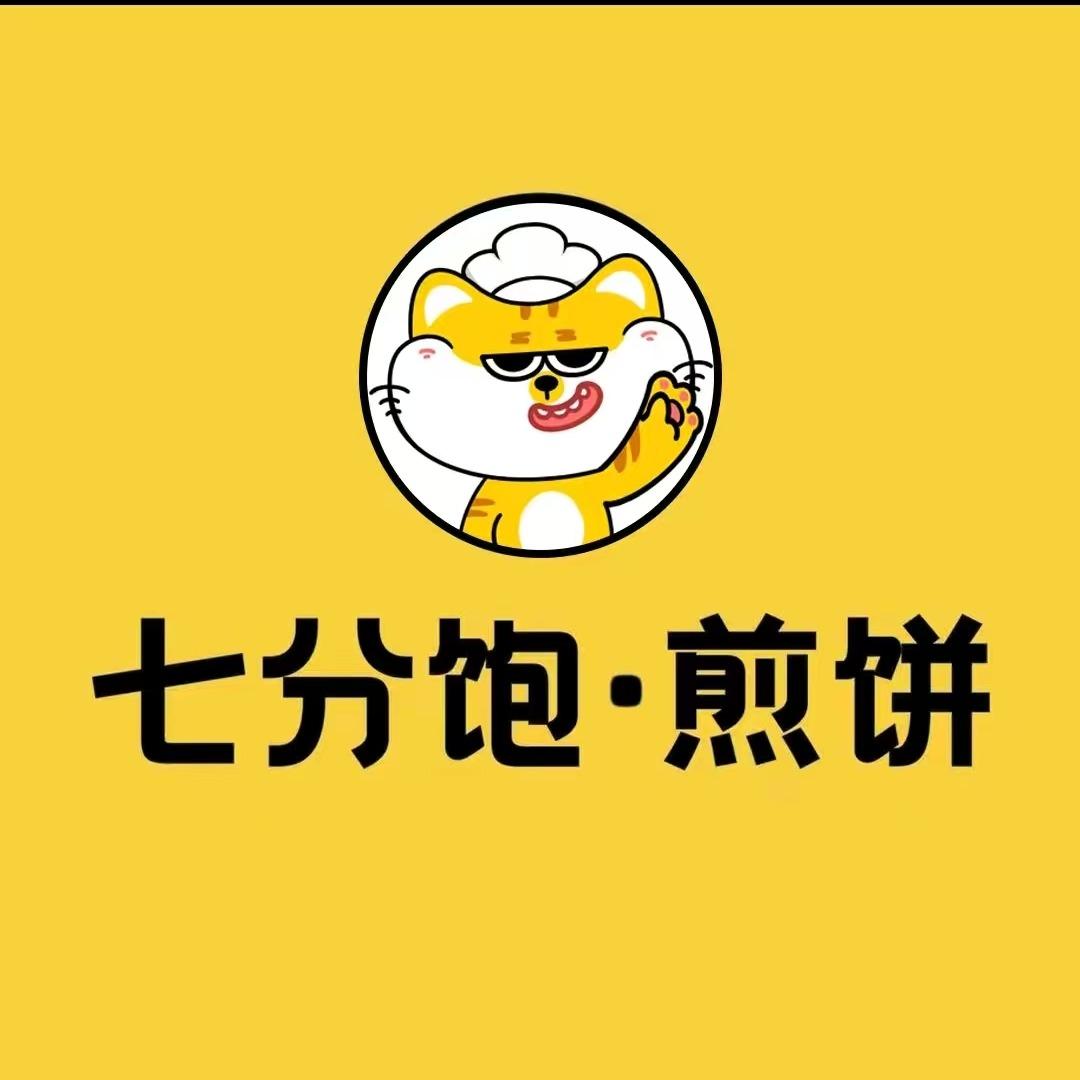 七分饱•煎饼