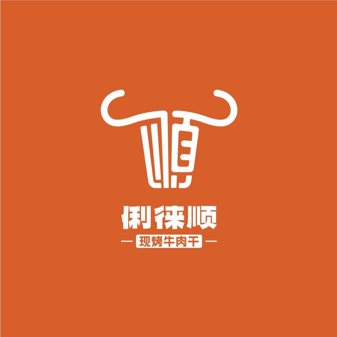 俐徕顺牛肉干宝清丽姐