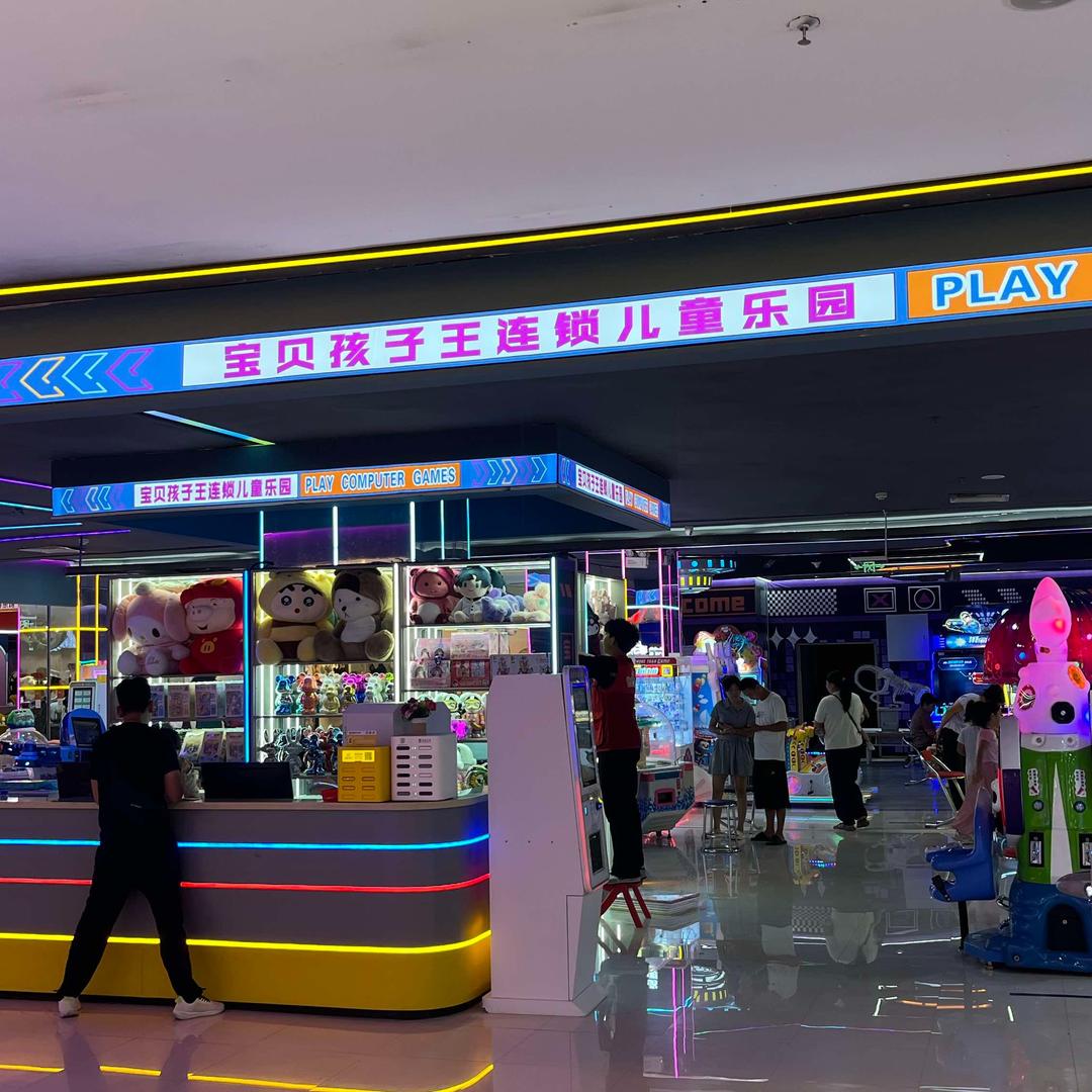 宝贝孩子王(大商新玛特三楼店)官方号