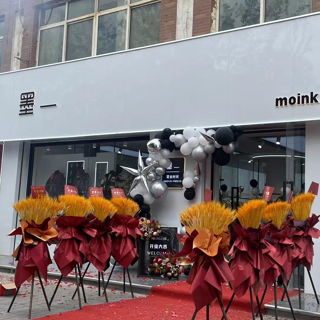 墨一女装望远店