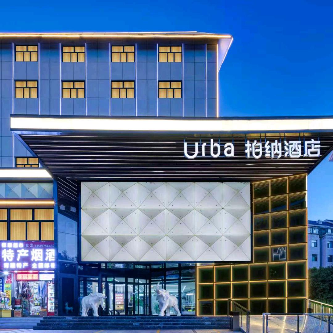 柏纳酒店(海湖新区万达广场唐道637店）