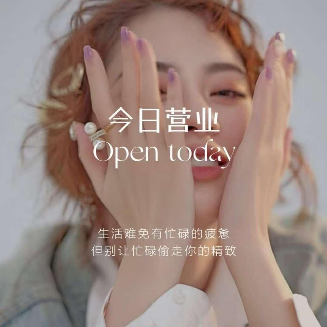 颂私舍·发式·造型官方号