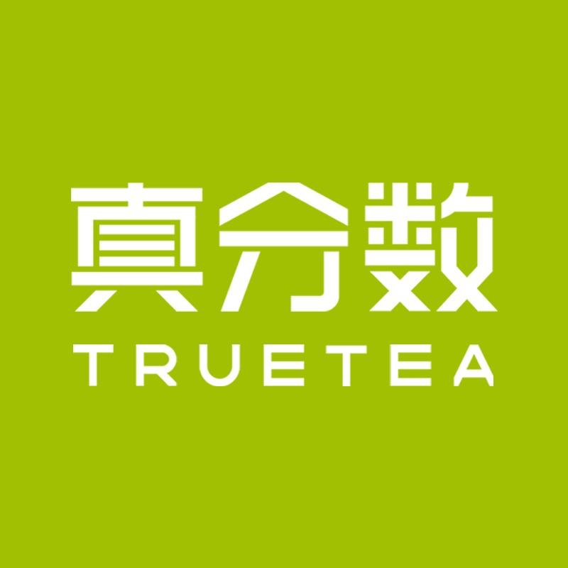 真分数鲜奶茶交口店