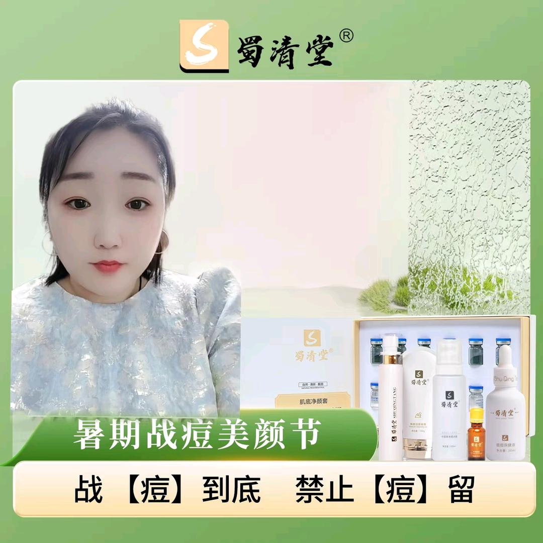 大许寨上海佳人蜀清堂
