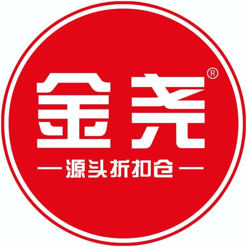 金尧源头折扣仓