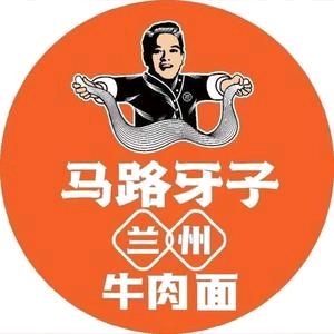 马路牙子鹿邑店