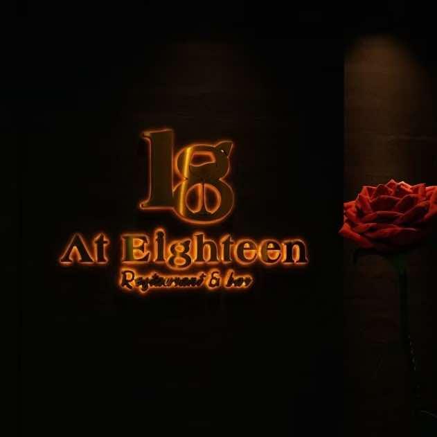 At Eighteen空中餐吧