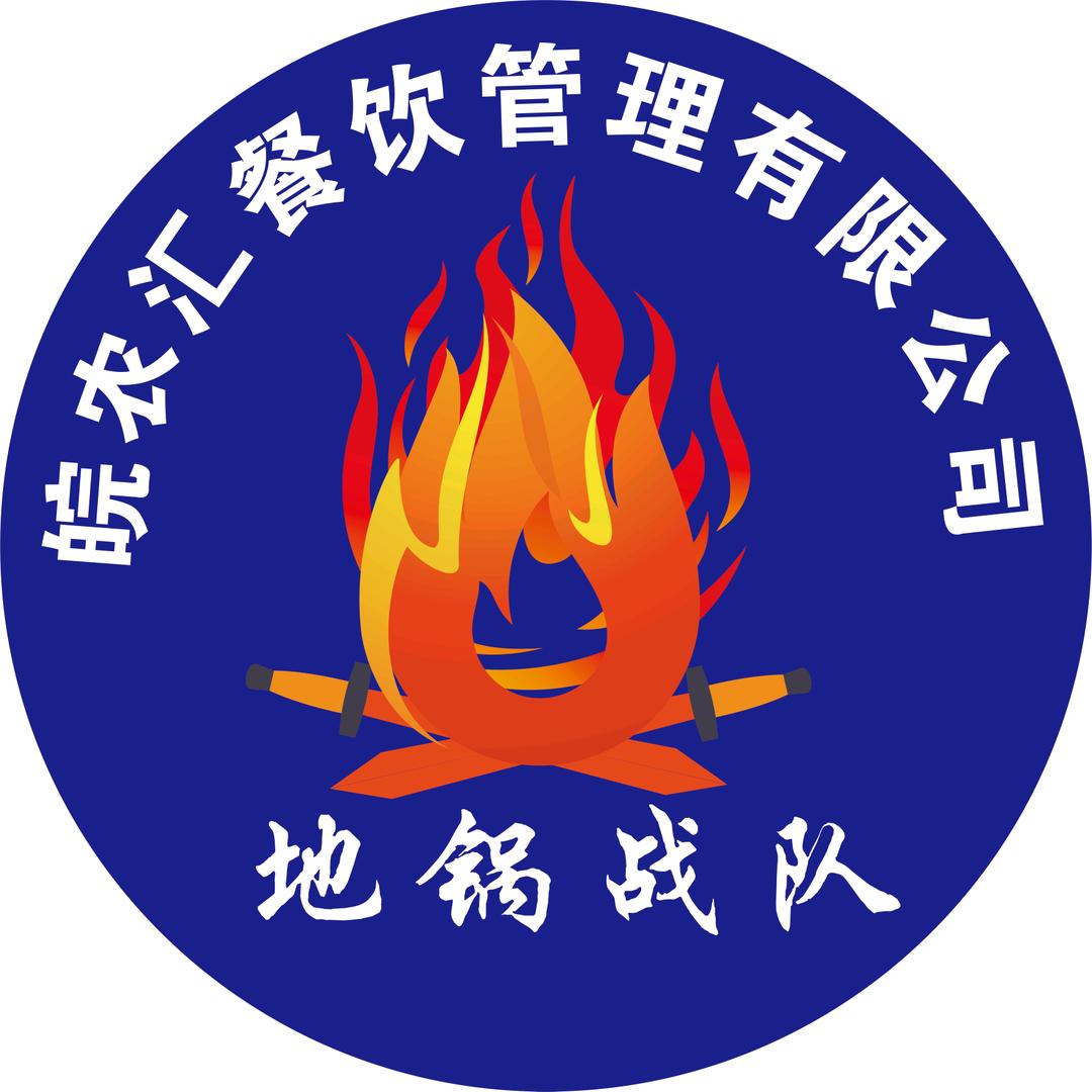 地锅战队（鹿城店）