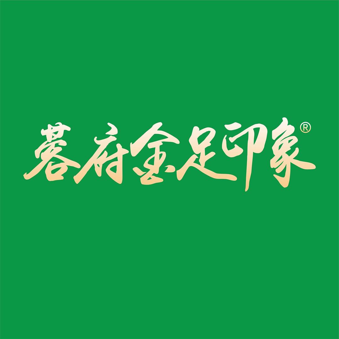 蓉府金足印象花千集87分店