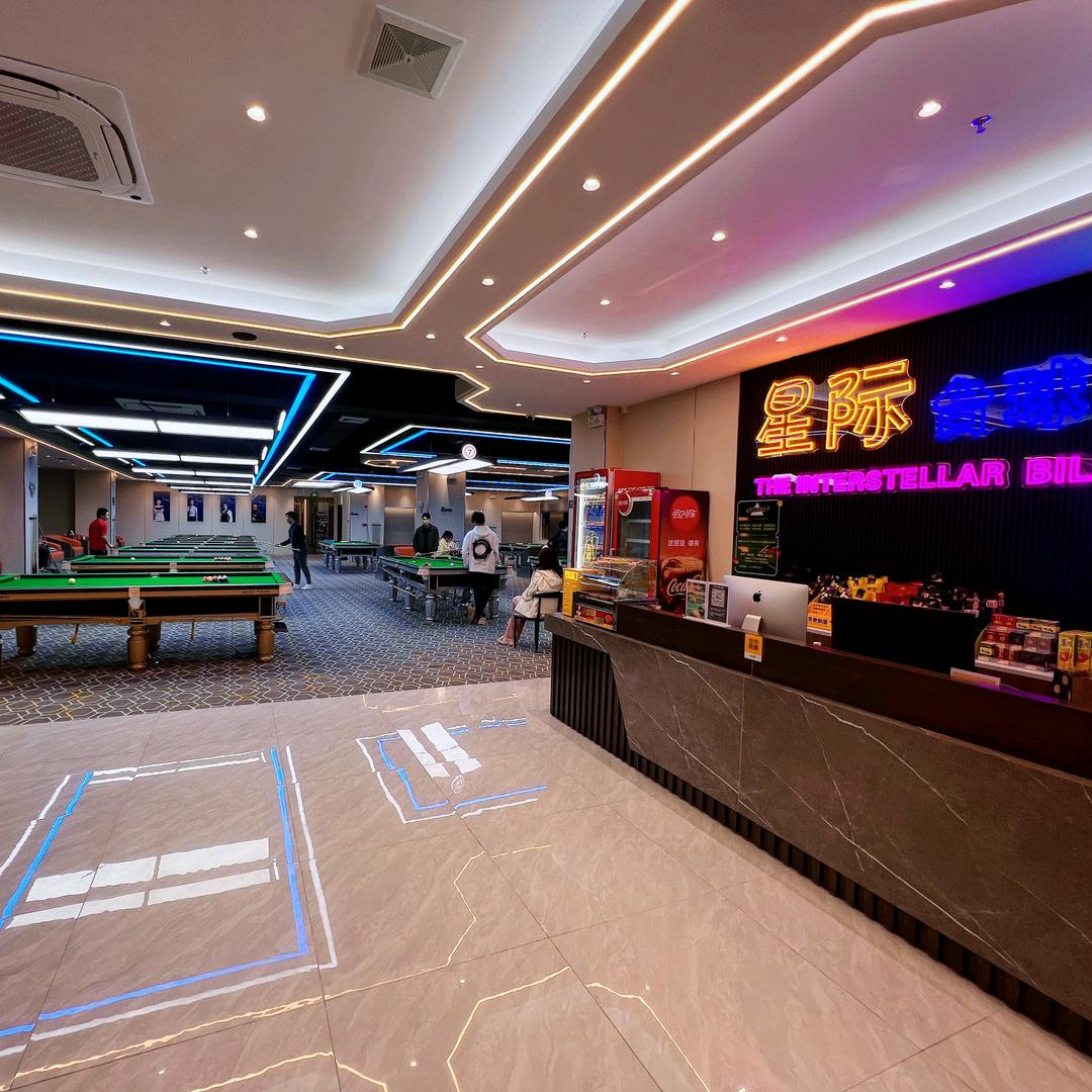 星际台球俱乐部（狮岭店）
