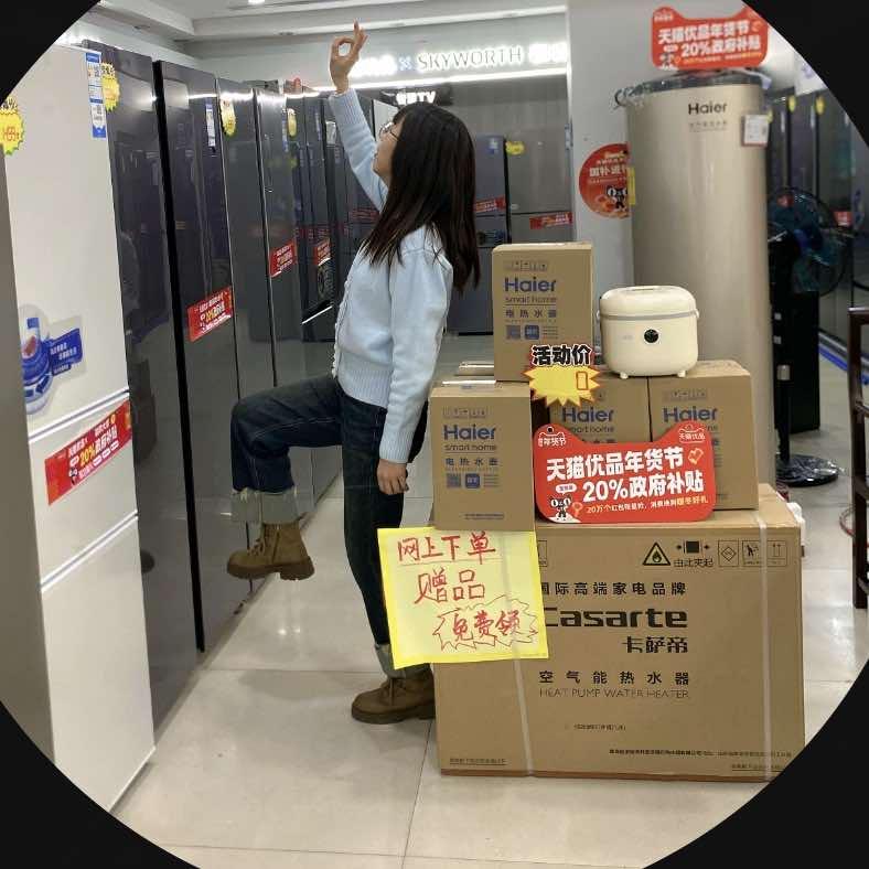 石滩天猫电器欢欢吖