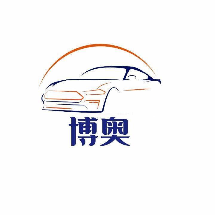 瓦房店博奥车灯