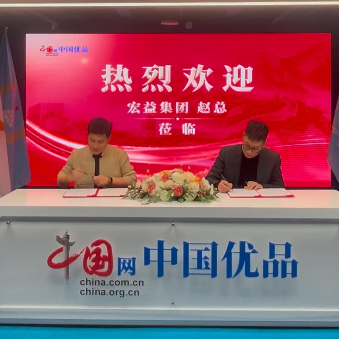 朕哥 宏益奥莱