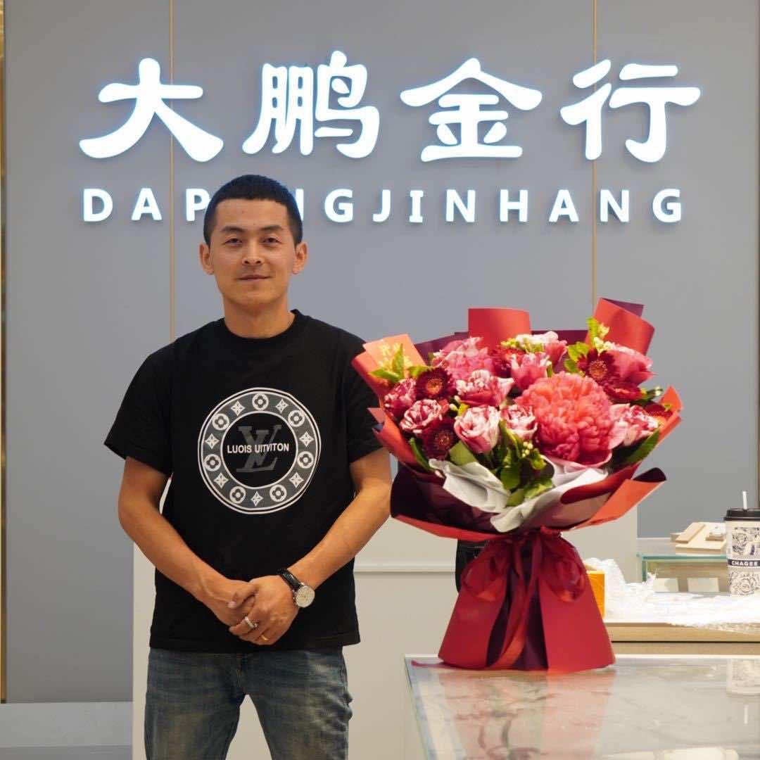 西安市雁塔区鑫大鹏黄金珠宝行