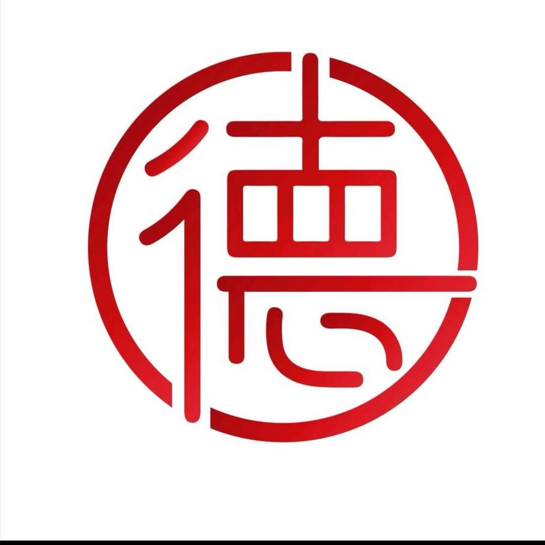 言德珠宝(河间市店)