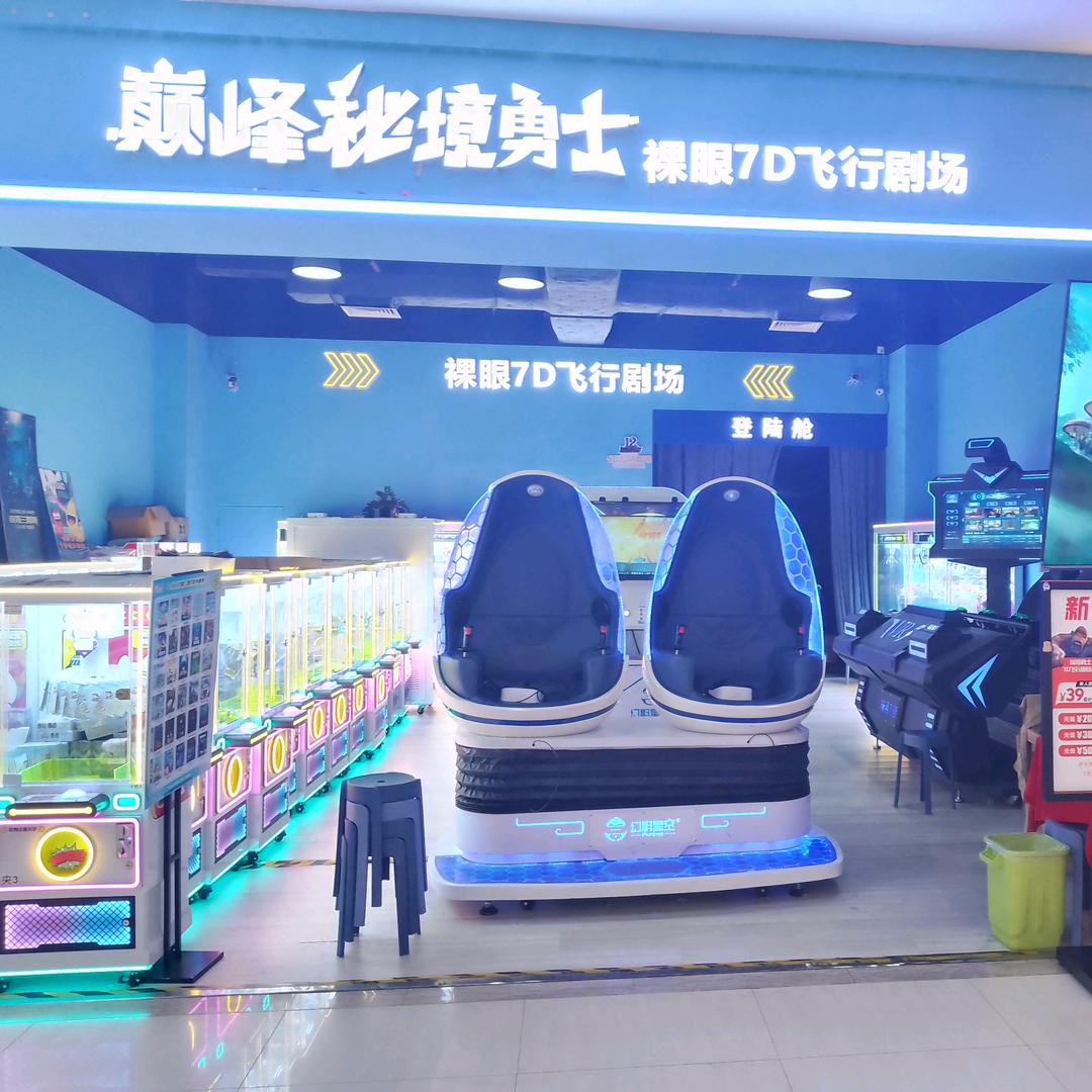 秘境勇士（东汇城店）