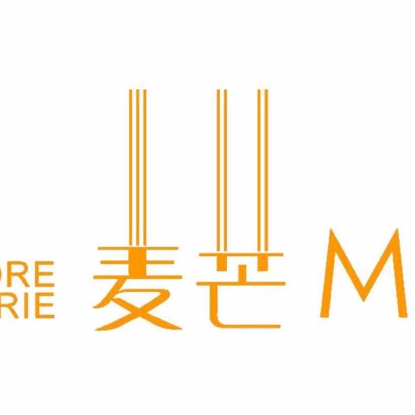 麦芒烤研工坊