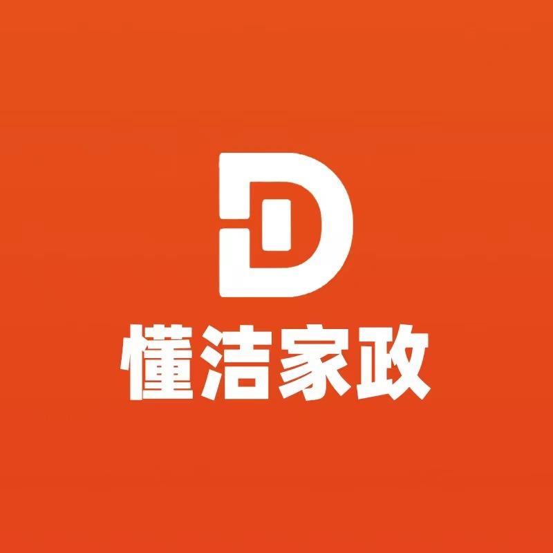 懂洁家政官方账号