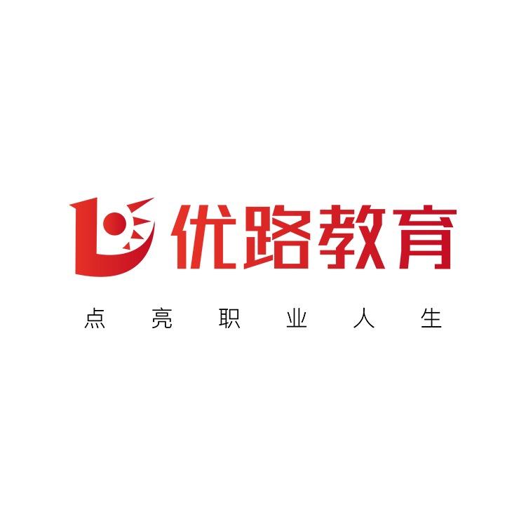 优路教育遵义分校