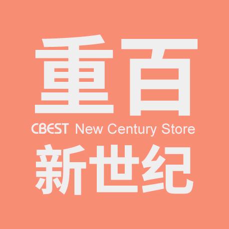 重百优选