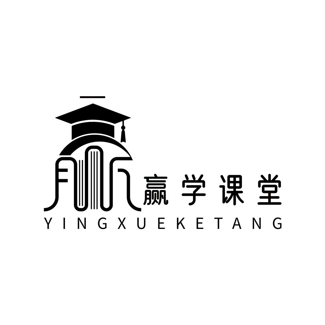 赢学课堂