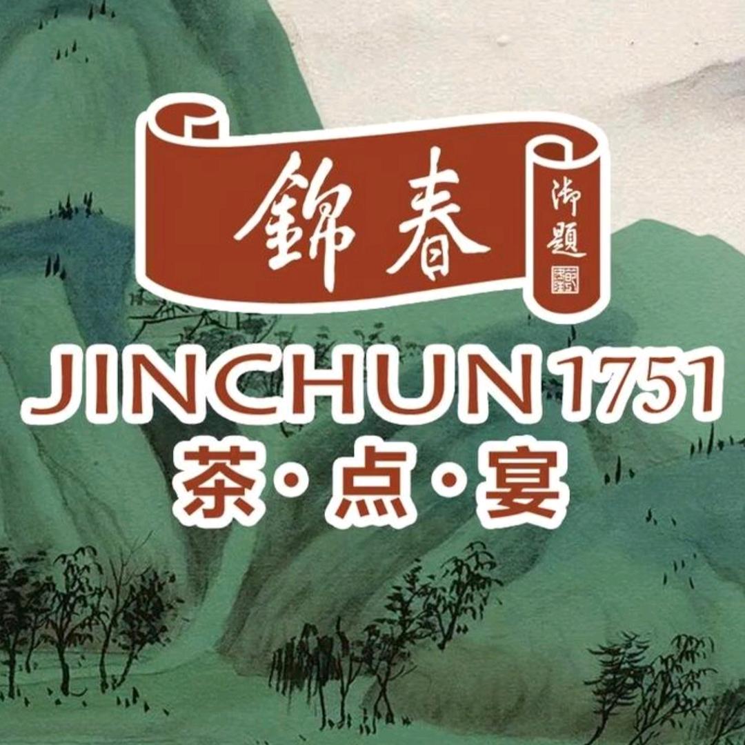 扬州锦春茶点宴