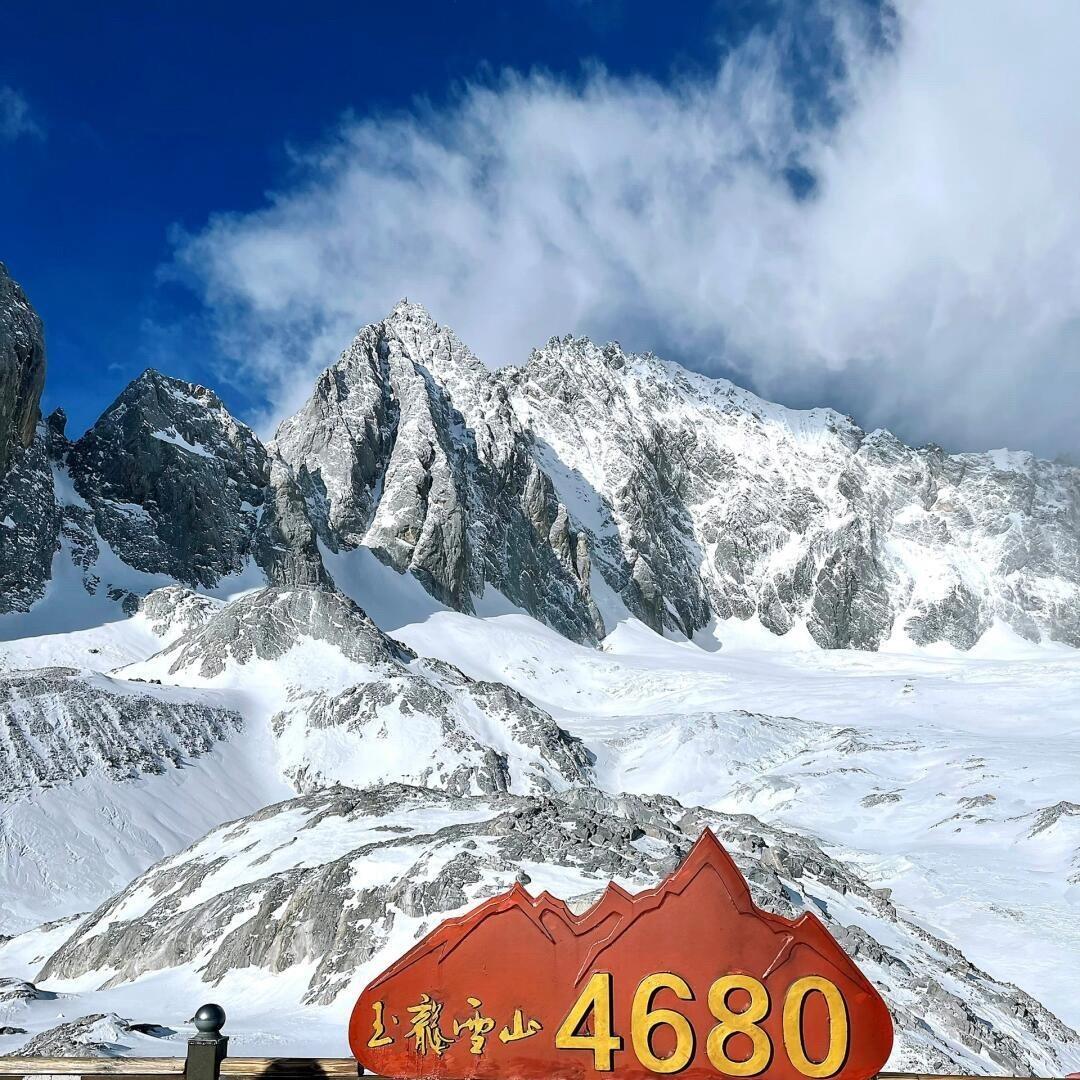 夏为旅行丽江玉龙雪山一日游香格里拉泸沽湖