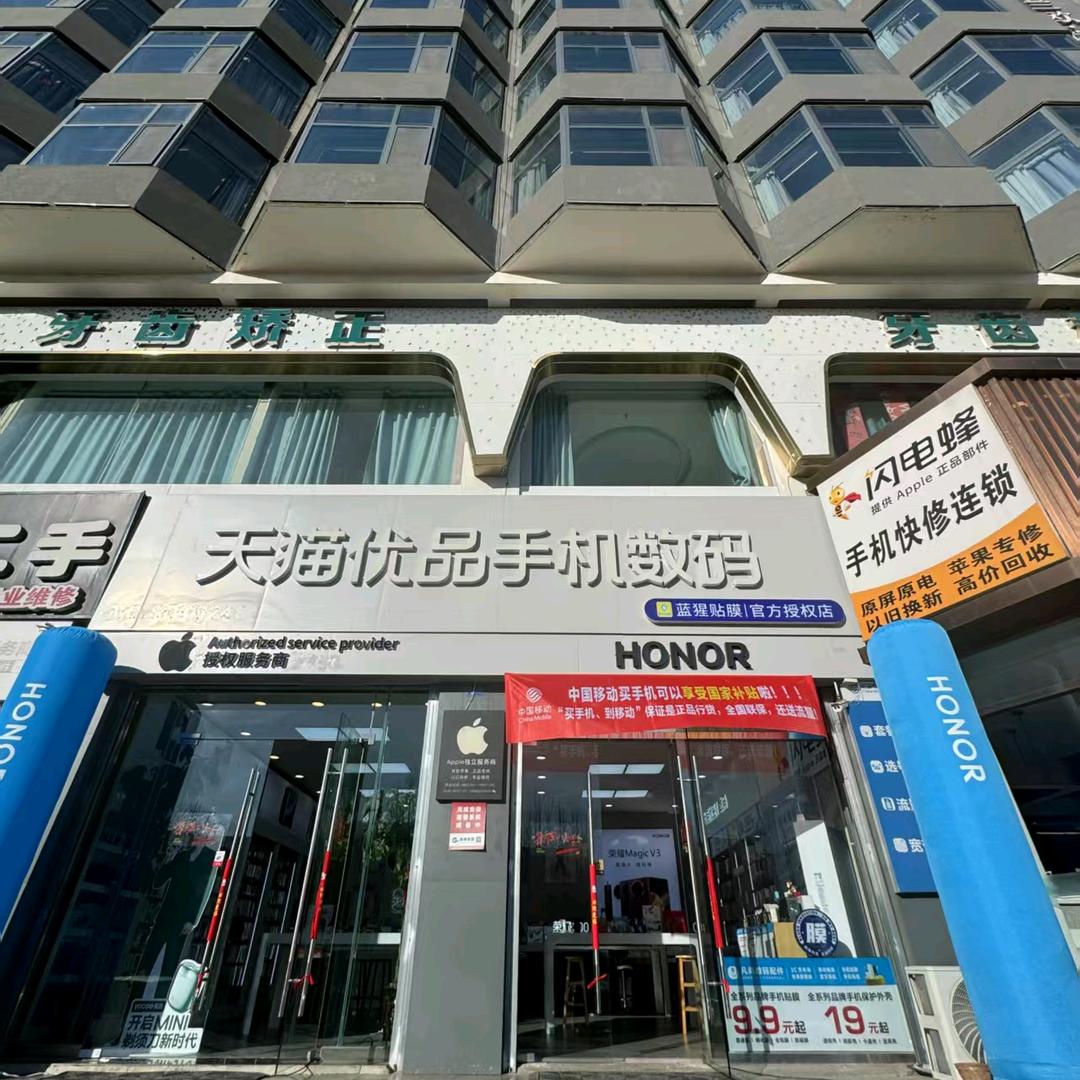 壳膜潮势（东岳大街店）
