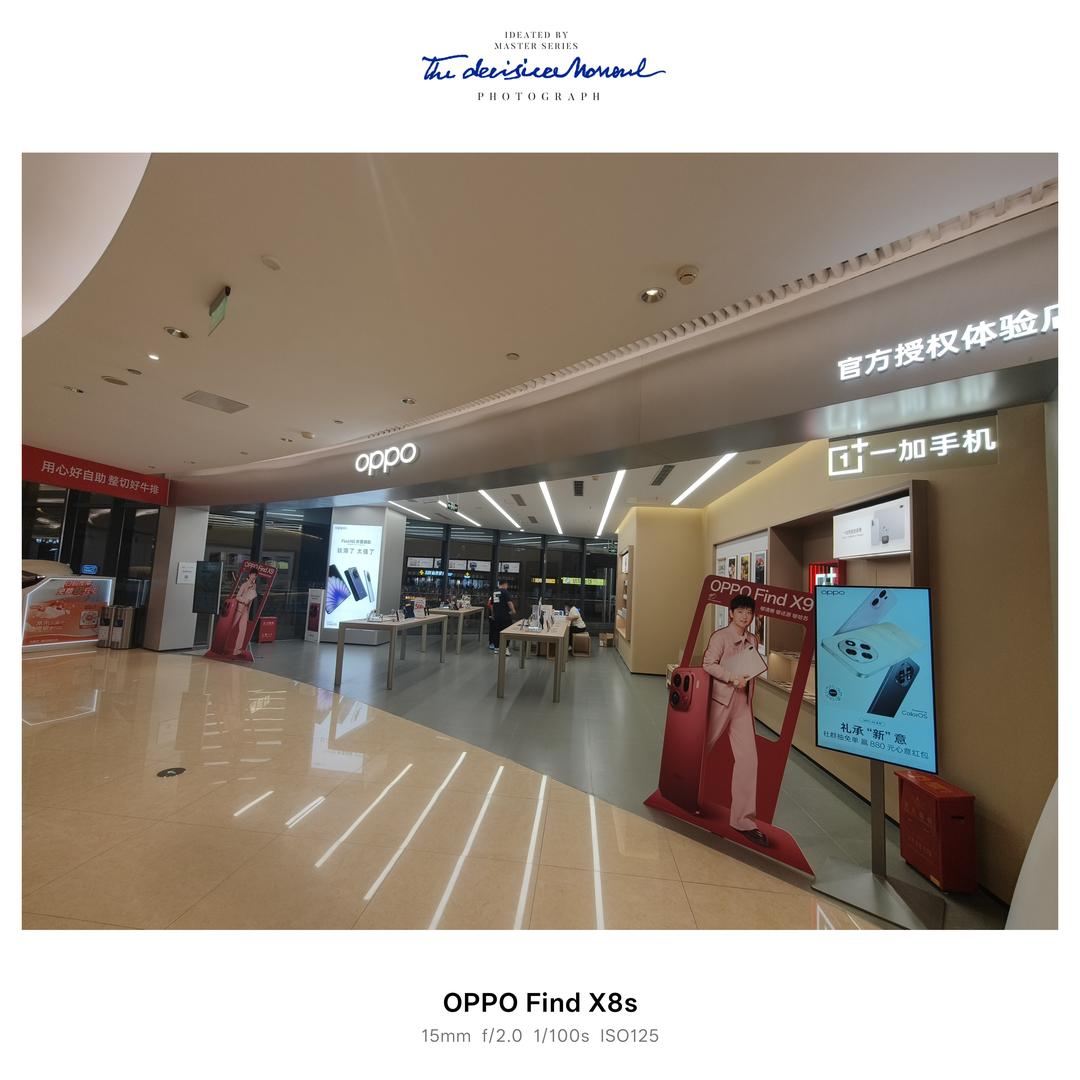 OPPO官方授权体验店（龙湖金楠天街店）