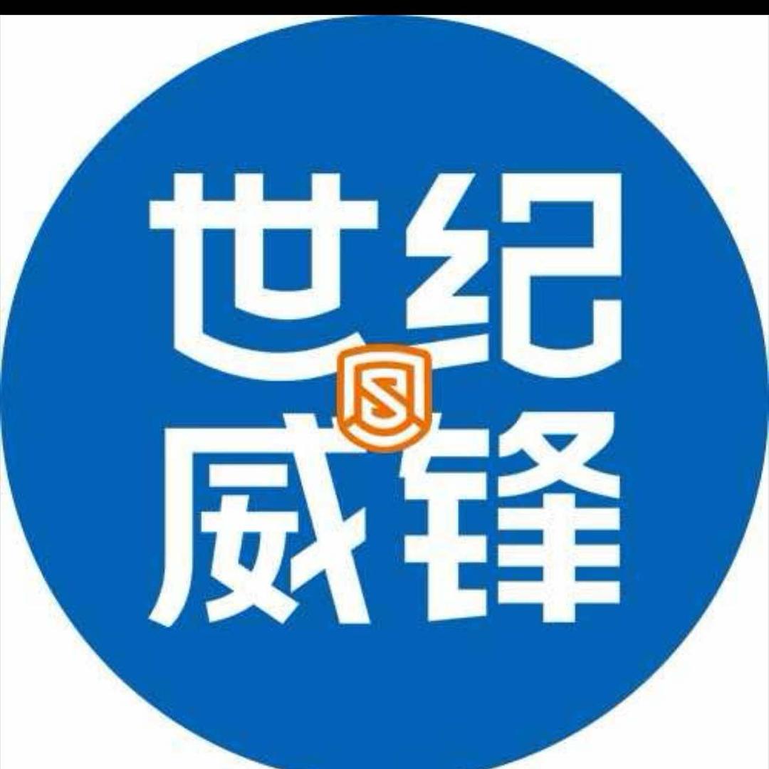 世纪威锋柯桥钱清街道店（恒大手机店）
