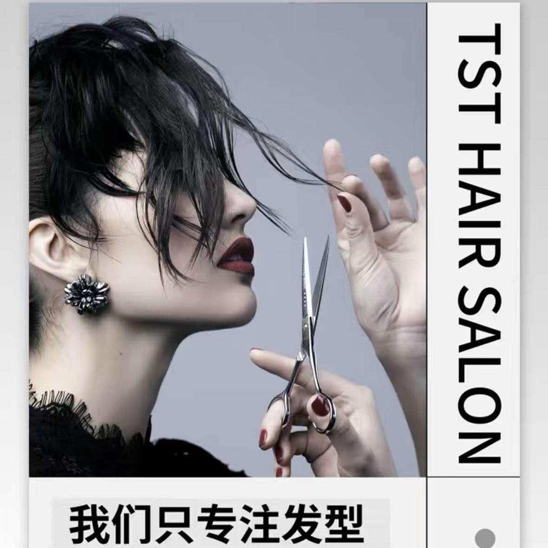 施秉县创美造型店