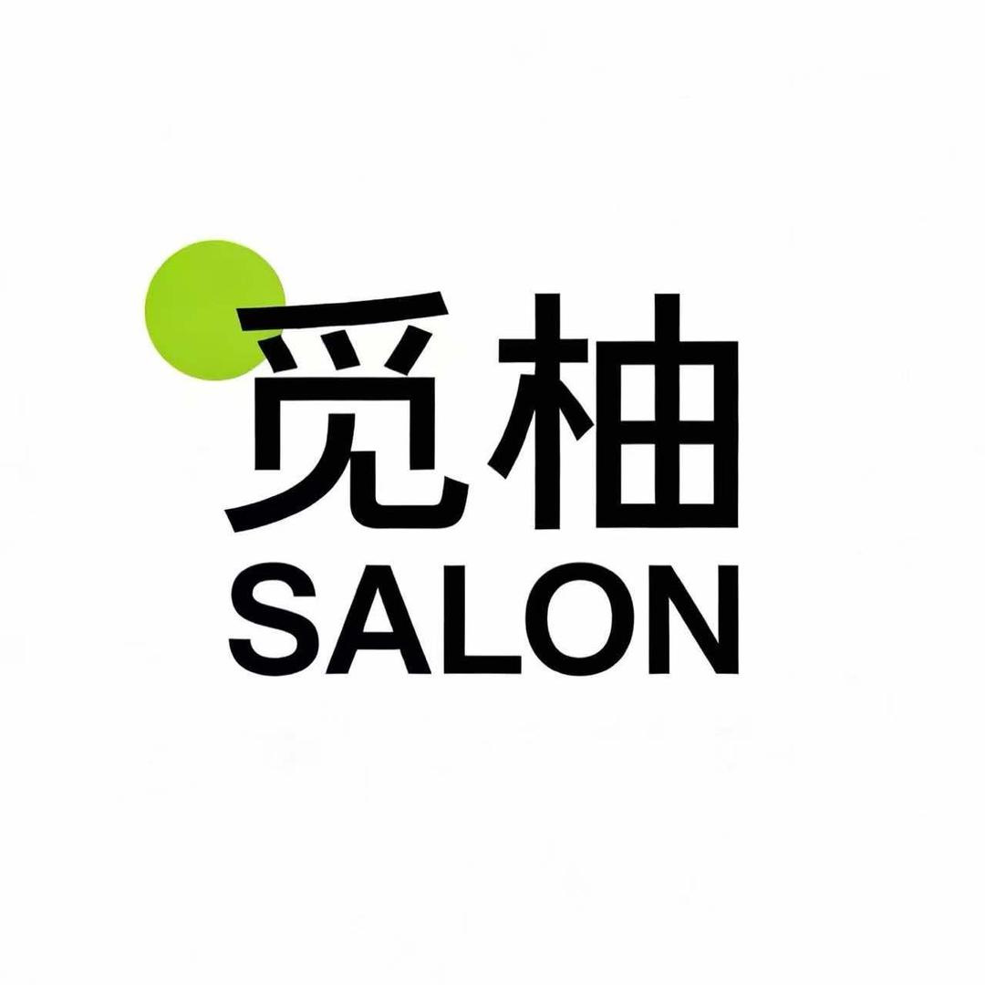 觅柚HAIR SALON官方号
