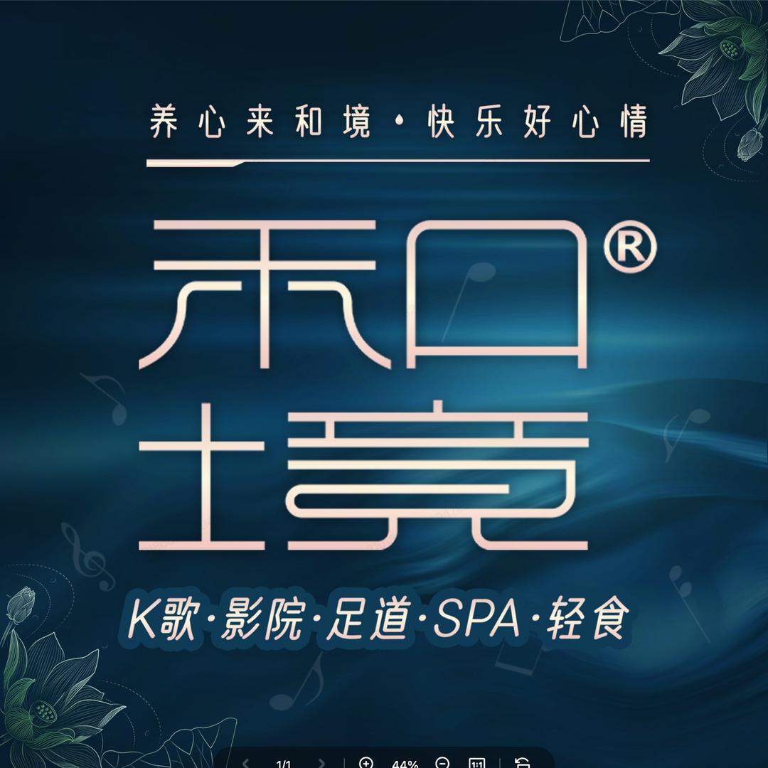 荷塘月色南商店客服小欣