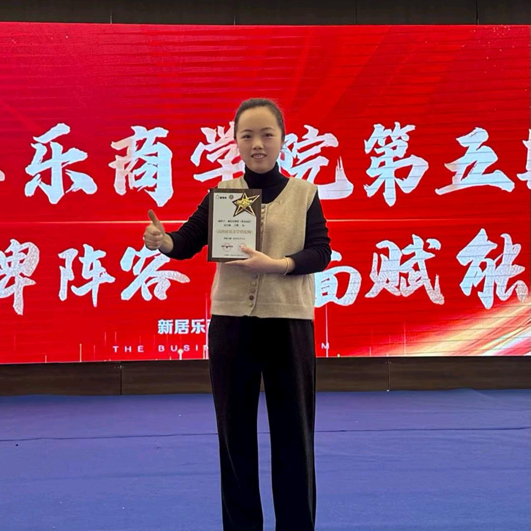 石家庄新居乐窗帘小鱼