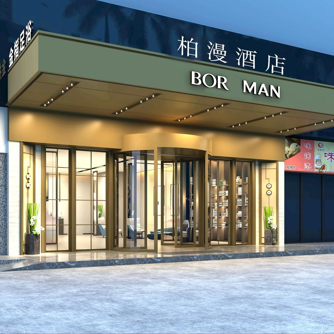 柏漫酒店(长沙万家丽地铁站店)