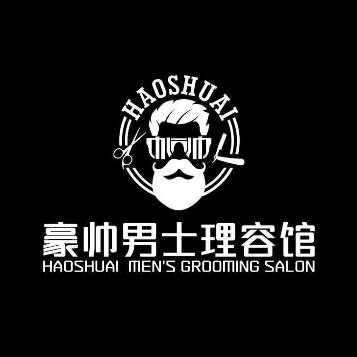 豪帅男士理容馆