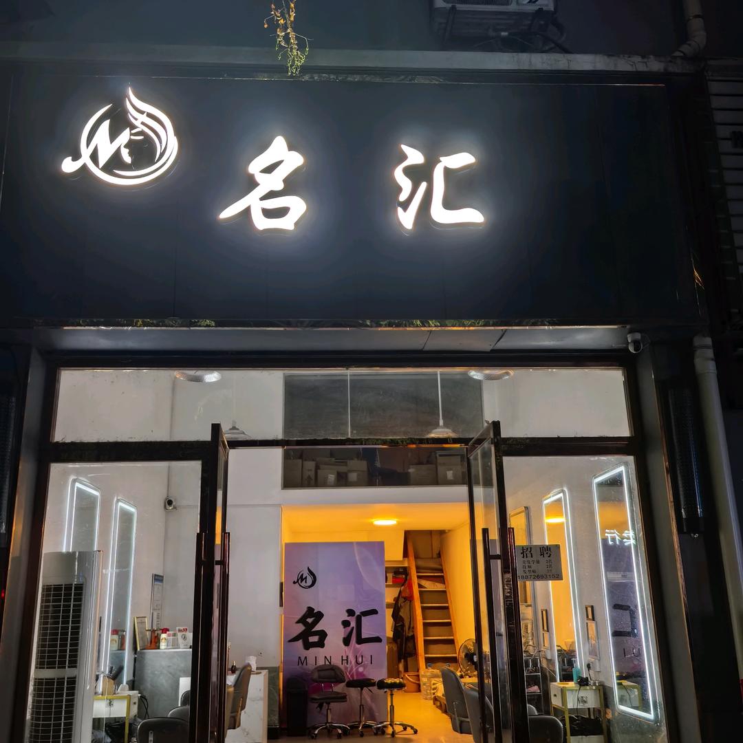 名汇官方号+夏威