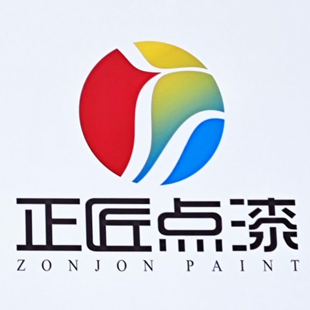 正匠点漆大蔡钣喷服务