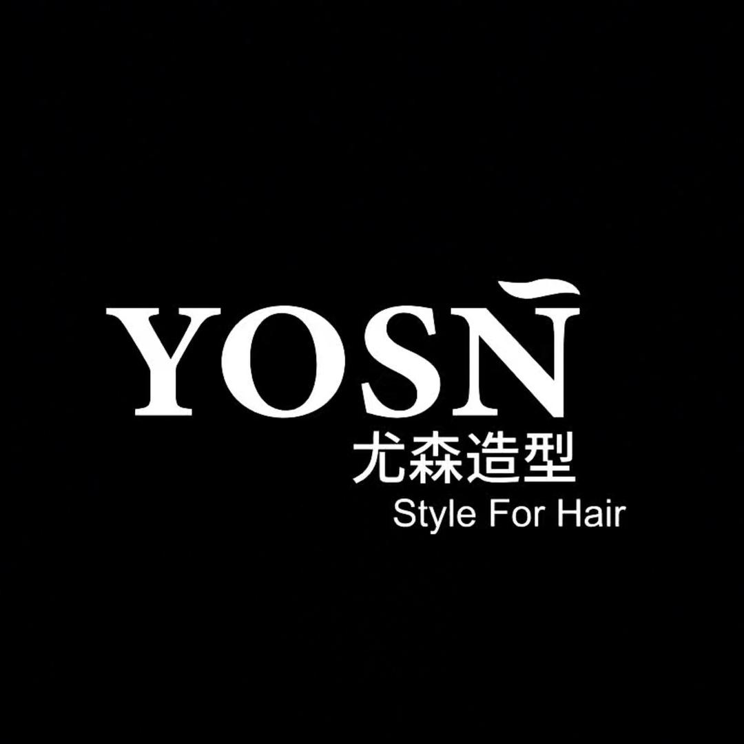 YOSN尤森造型官方号
